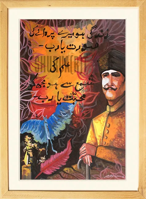 Allama Iqbal