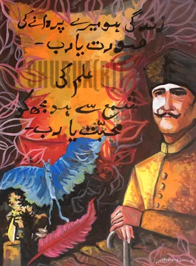 Allama Iqbal