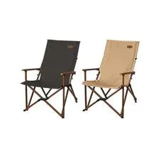 WS Relax Chair - Dark Brown