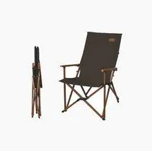 WS Relax Chair - Dark Brown